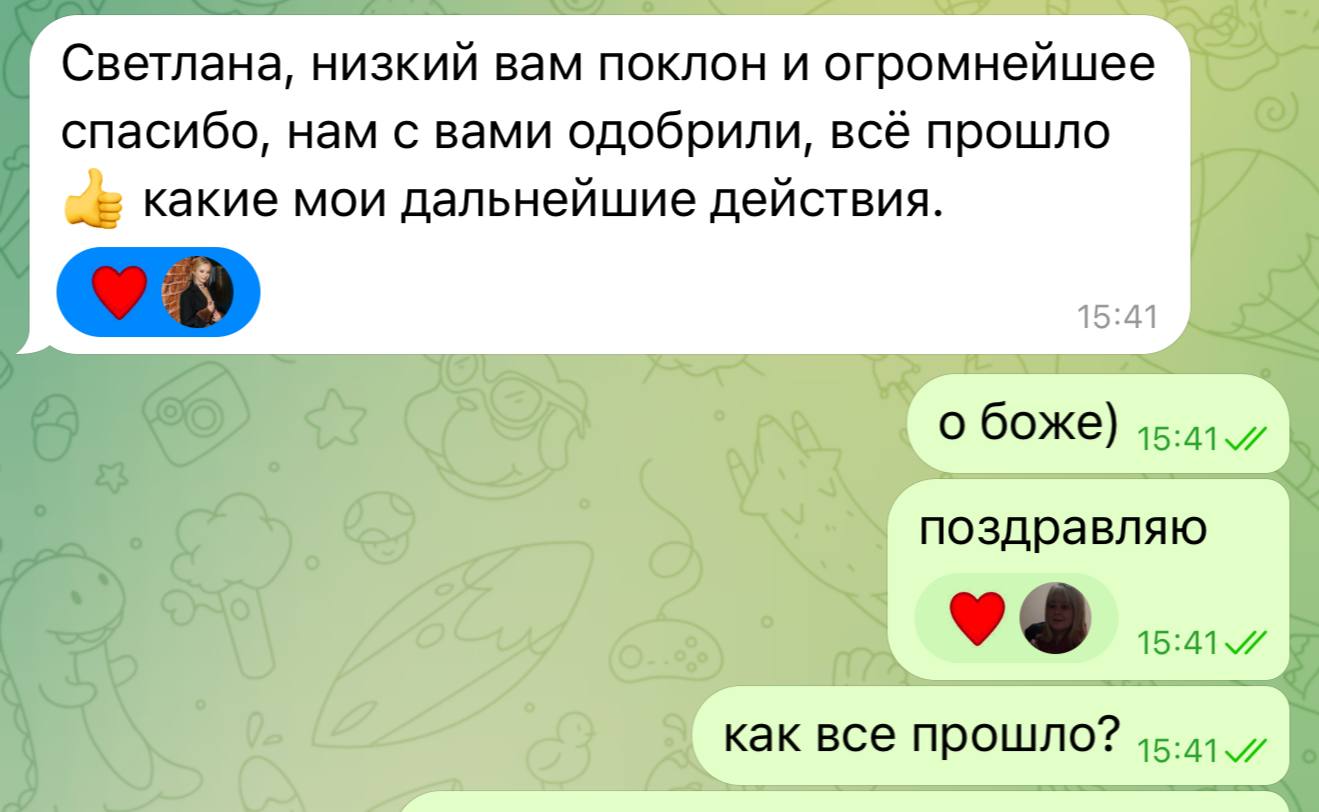 Отзыв клиента 2